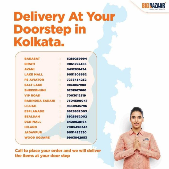 Big Bazaar Free Home Delivery Groceries Whatsapp Number